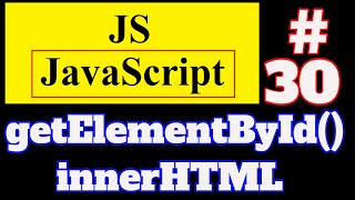 30 JavaScript Tutorial in Hindi getElementById and innerHTML in JavaScript [upl. by Marney]