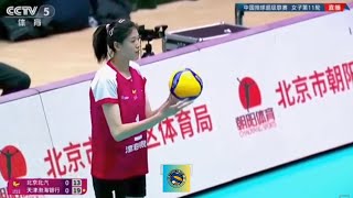 BEIJING VS TIANJIN 3122024  CVL CHINNESSE [upl. by Repsihw]