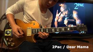 2Pac  Dear Mama Guitar Riff [upl. by Susette352]