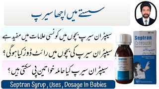 Spetran Syrup Uses For Babies  Septran Syrup Dose For child  DrAHMandal [upl. by Rebmat]