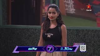 Bigg Boss Telugu 7 Promo 2  Day 74  Bigg Bosss Ball Balancing Task for Contestants  Star Maa [upl. by Anneliese38]