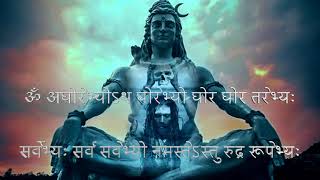 Shiv aghor Mantra  शिव अघोर मंत्र  108 Times [upl. by Devinne]