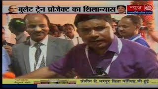 Bullet Train Project MD Achal KhareNHSRC talks to News24 [upl. by Bruell540]