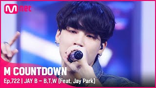 JAY B  BTW Feat Jay Park Comeback Stage  엠카운트다운 EP722  Mnet 210826 방송 [upl. by Nyltak]