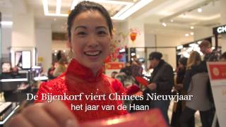 Gelukkig Chinees Nieuwjaar  de Bijenkorf [upl. by Anavlys]