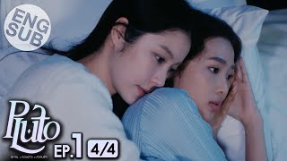 Eng Sub Pluto นิทาน ดวงดาว ความรัก  EP1 44 [upl. by Jeno]