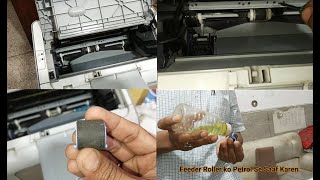 How to Fix a Printer Paper Feeder Roller Problem Solve HP Laserjet P1102 P1105 P1505 P1020 [upl. by Annhoj]