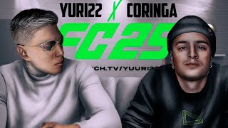 TEAM YURI22 X TEAM CORINGA NO FC25 [upl. by Ssyla]