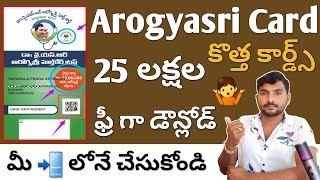 కొత్త ఆరోగ్యశ్రీ కార్డ్స్  aarogyasri card download telugu  How to Download Arogyasri Card Online [upl. by Leamse187]