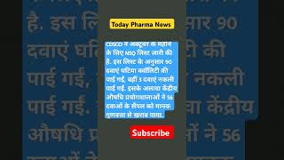 Today pharma news newsheadlines ytshorts [upl. by Arekat]