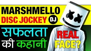 Marshmello 🎵 Most Popular DJ Biography In Hindi  Real Face  About  Song  Friends Wolves Alone [upl. by Naehs255]