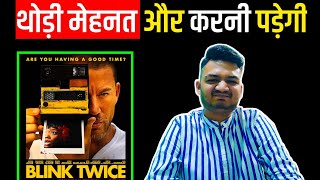 Blink Twice 2024 Movie Review  मेहनत और करनी पड़ेगी [upl. by Ahsenad]