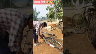 ओ भाई ये क्या हैcomedy 🤣😂🤣comedy funny viralvideo shorts trending comedy funny [upl. by Atnaloj]