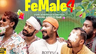 Female 4 Natok  ফিমেল ৪  Full Natok Bangla Review amp FactArefin Ome  Polas  Marzuk lCashi Alom [upl. by Akimik]