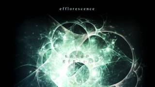 【雨鳥ユウイオリジナル】efflorescence【UTAU】 [upl. by Naol]