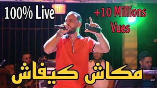 Makach Kifech  Bilel Tacchini Live  مكاش كيفاش  Cover Amoune Talens [upl. by Naelcm453]