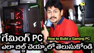 How to Build a Gaming PC in Telugu  TechLogic [upl. by Nevs408]