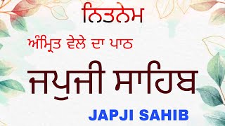 Japji Sahib Path Full [upl. by Ahsinaw]