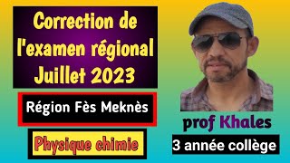 Correction de lexamen régional de Fès Meknès 2023 [upl. by Christianna586]