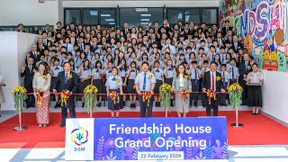 SISM Grand Opening Ceremony – 22 February 2024 [upl. by Enelime]