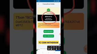 Tc Coin withdraw  trust wallet tccoin ttcoinnetwork [upl. by Neel]