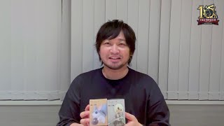 Yuichi Nakamura FFXIV 10th Anniversary Message [upl. by Zaneski]