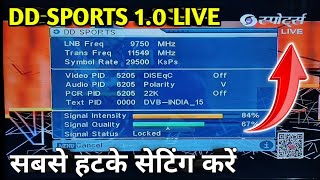 DD SPORTS 10 LIVE  DD SPORTS SIGNAL PROBLEM [upl. by Ytsirt520]