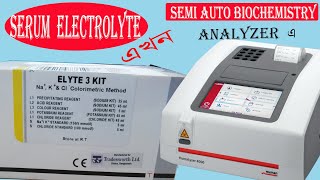 Serum Electrolytes Blood Test Bangla।। SemiAuto Biochemistry Analyzer Full details [upl. by Aiceled]