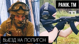 Выезд на полигон  Тест TG2 366 TKM TR9 345 TK Phantom T 9mm PA [upl. by Nivlek172]