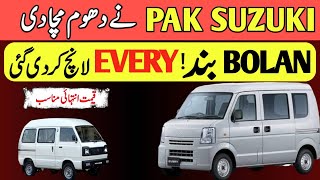 Suzuki Every launch in Pakistan  Suzuki Every 2024 model price in Pakistan [upl. by Gnilrits]