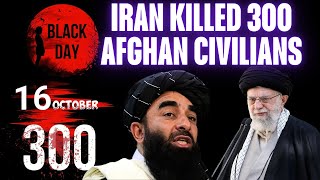 Iran Killed 300 Afghan Civilians on October 16  why Taliban Support Iran Against Israel [upl. by Okihcim960]