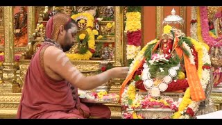 Sri Vara Siddhi Vinayaka Vrata Puja by Sringeri Jagadguru Sri Sri Vidhushekhara Bharati Sannidhanam [upl. by Bonne]