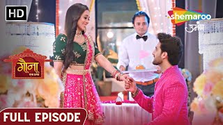 Gauna Ek Pratha  Latest Episode  Gaurav Ne Kiya Propose  Episode 106  Hindi Romantic Show [upl. by Althee300]