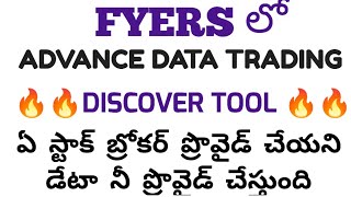 ADVANCE TRADING IN FYERS TELUGU bharathalgo [upl. by Nybor]