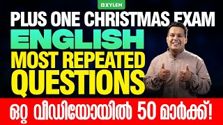 Plus One Christmas Exam English  Most Repeated Questions  ഒറ്റ വീഡിയോയിൽ 50 മാർക്ക് [upl. by Swithbert]