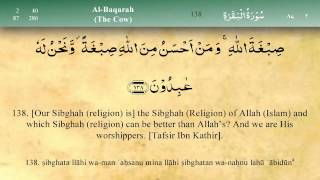 002 Surah Al Baqara by Mishary Al Afasy iRecite [upl. by Gilletta]