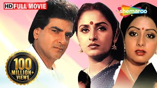 Aulad HD  Jeetendra  Sridevi  Jayaprada  Vinod Mehra  Old Hindi Movie With Eng Subtitles [upl. by Mukerji]