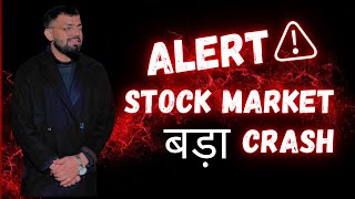 Stock Market Crash 2024  Alert बड़ा Crash [upl. by Dalenna]