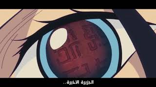 الرجل الذي تنتظره رافتيل ون بيس ASMV AMV [upl. by Kalikow952]