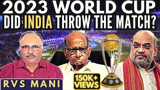 RVS Mani • 2023 World Cup • Did India throw the match • Was it Shah vs Pawar again [upl. by Enyrhtac35]