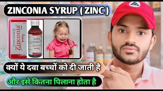 Zonconia syrup  zinc  uses dose benefits and Side effects full review in hindi [upl. by Aiekat]