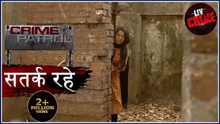 दोस्ती का दर्दनाक रूप  Part 2  Crime Patrol  क्राइम पेट्रोल  सतर्क रहे [upl. by Eekram]