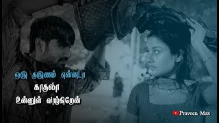 Ninaithu Ninaithu Paarthen 💔  7g Rainbow Colony Tamil Sad Song Lyrics  Whatsapp Status [upl. by Engamrahc788]