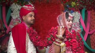 Anup Weds Jyoti Marriage Trailer [upl. by Britte]