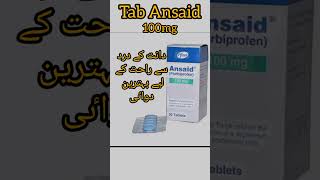 How to reduce teeth pain urdu teeth painkiller [upl. by Gudren418]