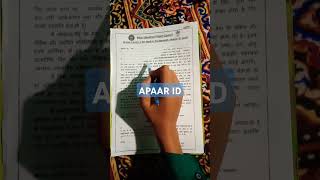 APAAR ID form kaise bhare [upl. by Annoval913]