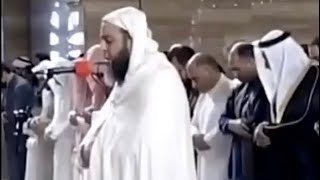 Said Al Kamali leading salah in Bahrain [upl. by Geesey]