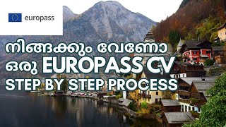 Europass CVHow to create a Europass CVനിങ്ങൾക്കും ഇനി Europass CV Create ചെയ്യാം In Malayalam [upl. by Imotas]