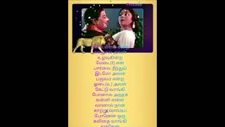 Kaatru vaanga ponen song lyricsmgrsong tamiloldsongs shorts [upl. by Sirrah]