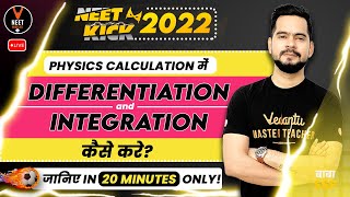 How To Do Differentiation and Integration in Physics Calculation Know in 20 Minutes Only [upl. by Skees]